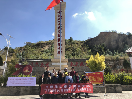 财税支部活动2.jpg