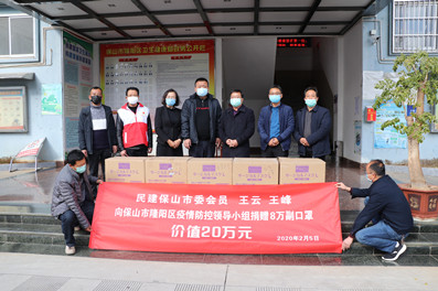 会员王峰捐口罩1_副本.jpg