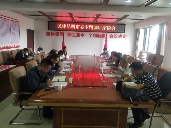 与金融办、自贸区管委会召开调研座谈会调整后.jpg