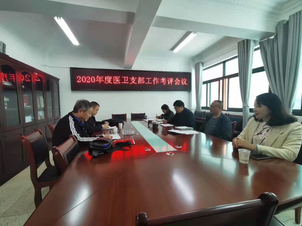 支部考核照片.jpg