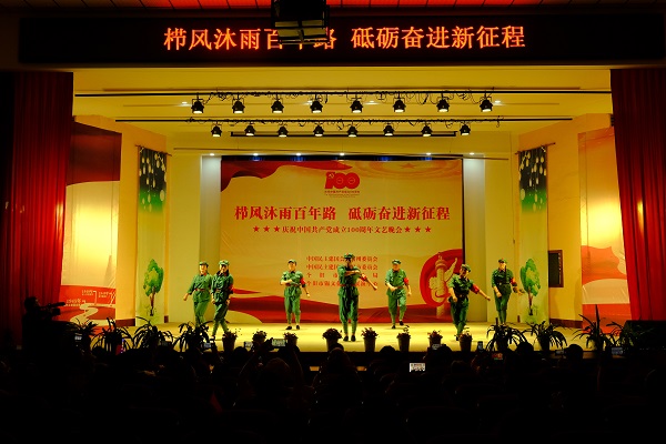 舞蹈《跟党走》个旧民建企业一支部.jpg