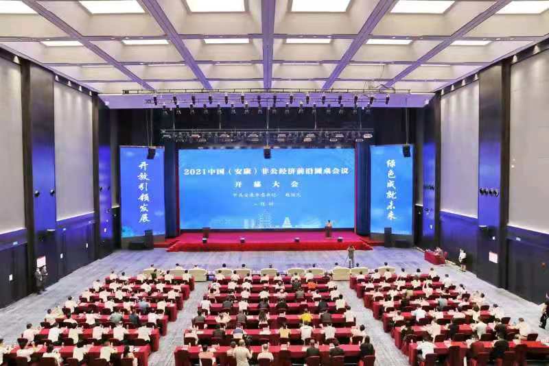 微信图片_20210729092436.jpg