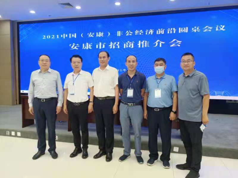 微信图片_20210729092445.jpg