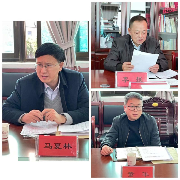 2021民主生活会楚雄2.jpg