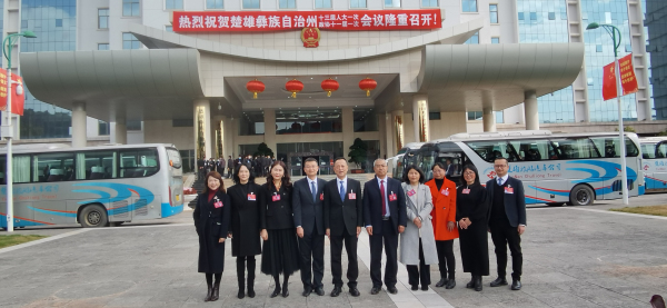 2022年楚雄州政协会照片.jpg