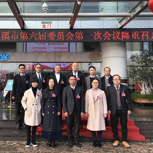 \\ET-20150102\saomiao\2022-02-15\民建上传\微信图片_20220215182217.jpg