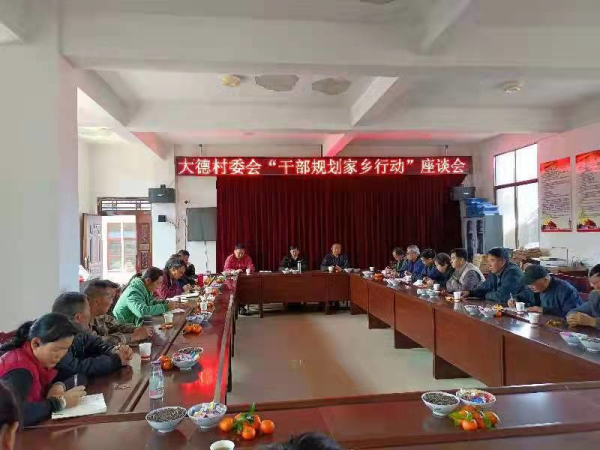 赵勇参加“规划家乡”活动.jpg