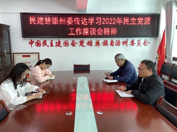 机关学习会议.jpg