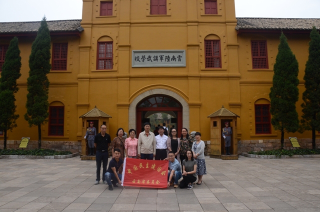 06--2019年，民建云南省委组织机关干部参观家和万事兴家教家风主题展.JPG