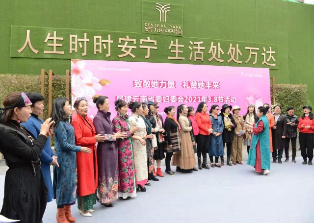 09--2021年，民建云南省委举行“致敬她力量，礼赞她风采”三八节活动.jpg