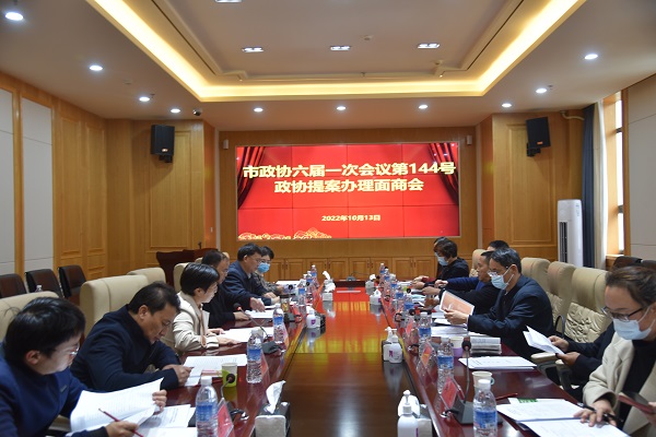 会议600.jpg