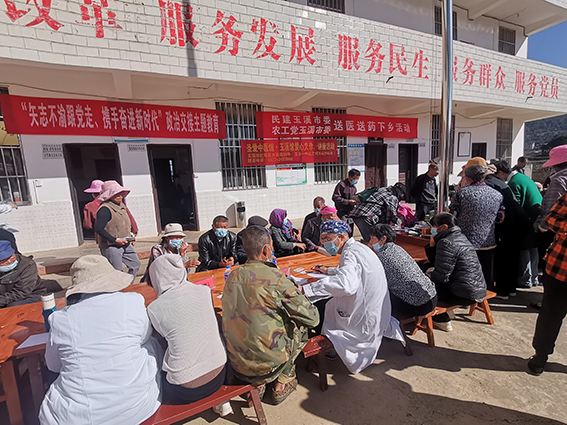 \\ET-20150102\saomiao\2022年民建玉溪市委上传信息\2022-11-14\2\微信图片_20221114171040.jpg