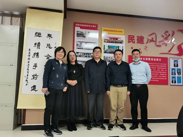丁自勉教授（中）邹忠梅教授（左一）在临沧支部.jpg