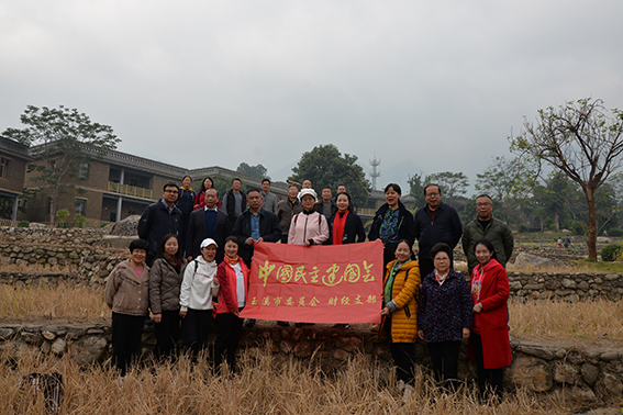 \\ET-20150102\saomiao\2023年民建玉溪市委上传资料\2023-02-06\1.jpg