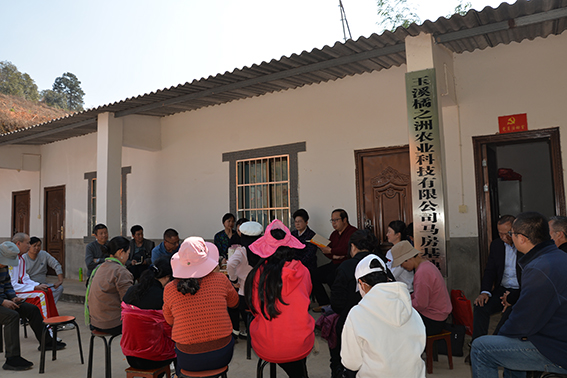 \\ET-20150102\saomiao\2023年民建玉溪市委上传资料\2023-02-06\2.jpg