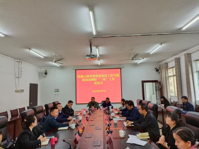 禄劝1.jpg