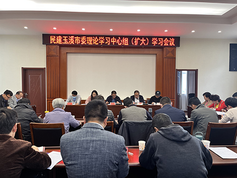 \\ET-20150102\saomiao\2023年民建玉溪市委上传资料\2023-03-26\1\微信图片_20230326160136.jpg