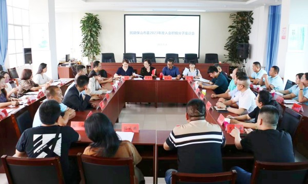 微信图片_20230607113052_副本_副本.jpg