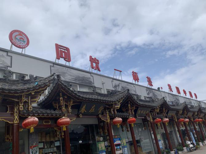 营造氛围，夯实铸牢中华民族共同体意识思想基础.png