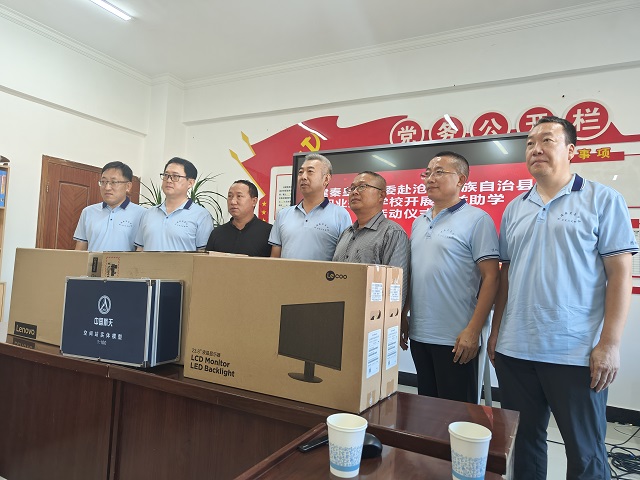 秦皇岛市委开发区支部捐赠物资助学640.jpg