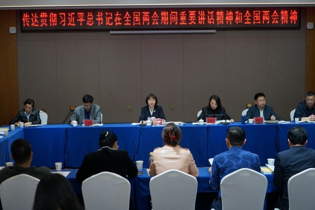 2023年3月，民建云南省委召开省直属基层组织座谈会.jpg