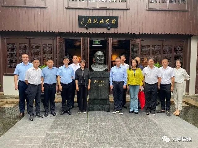 民建云南省委赴上海开展“凝心铸魂强根基、团结奋进新征程”学习考察活动.jpg