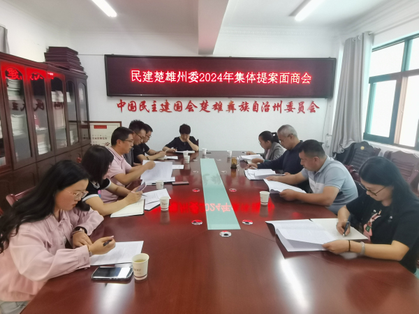 与司法局提案面商.jpg