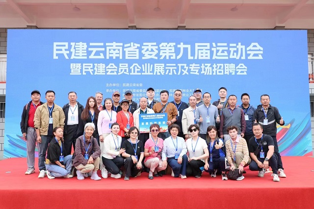 微信图片_20240627144402.jpg