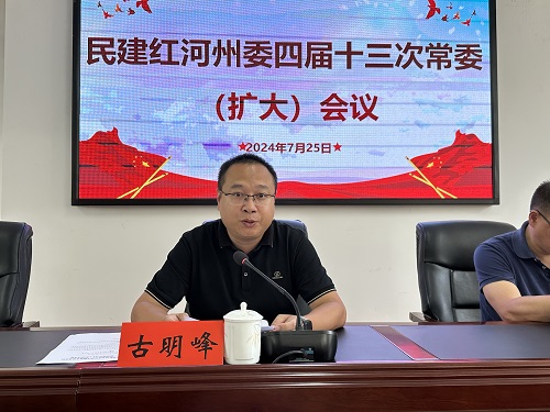 微信图片_20240725183421.jpg