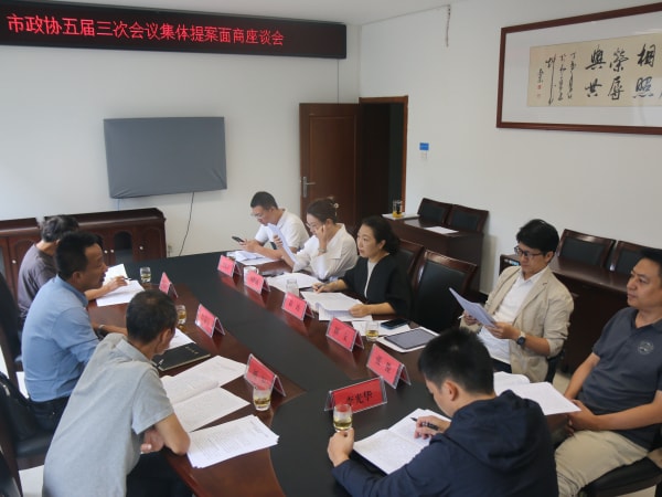 微信图片_20240803040728-tuya.jpg