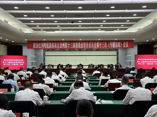 微信图片_20240813142931.jpg