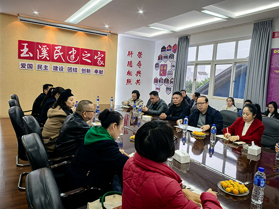 \\ET-20150102\saomiao\2024年民建玉溪市委资料\上传\2024-11-11\微信图片_20241111104724.jpg