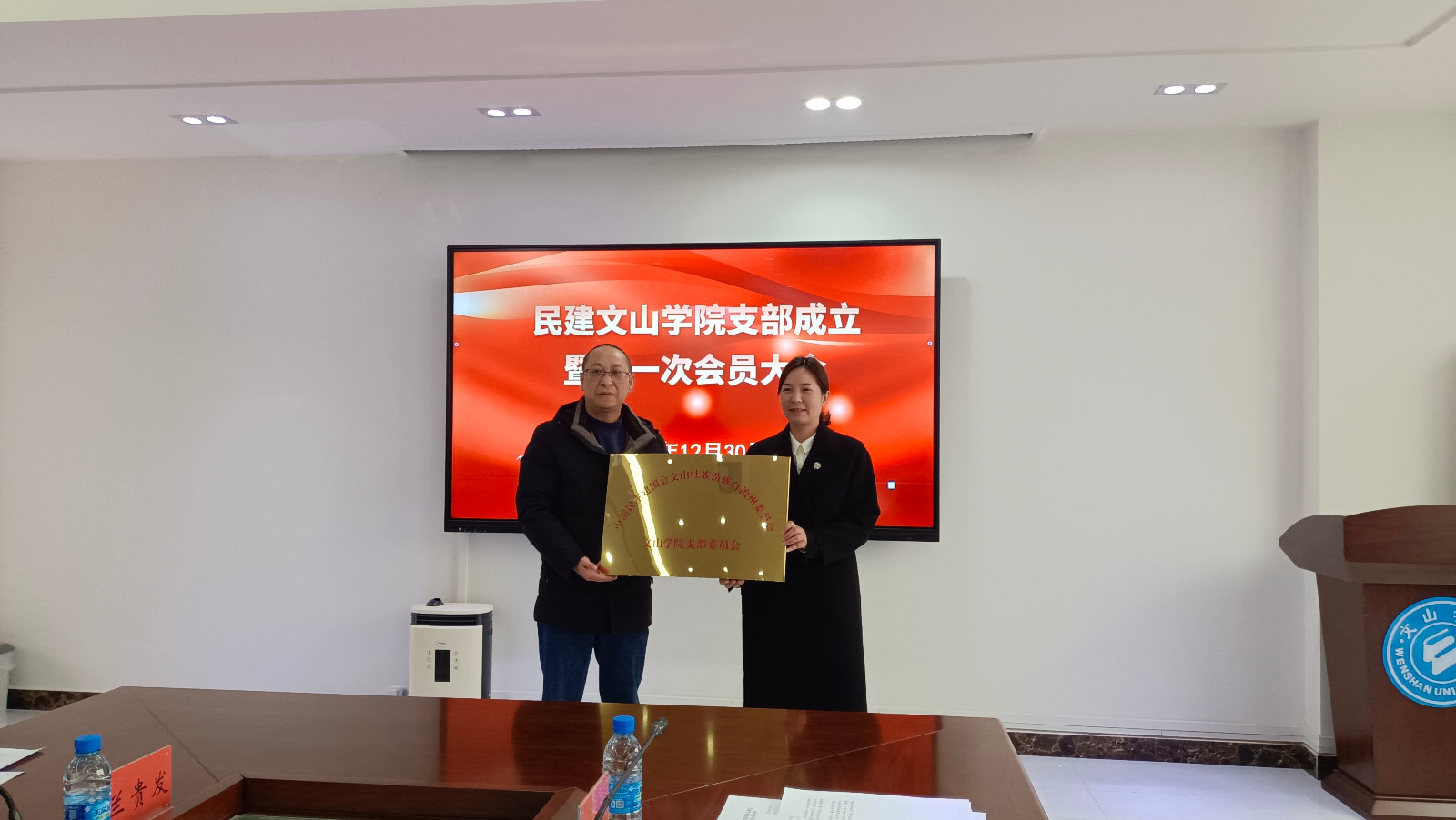 微信图片_20241231103346.jpg