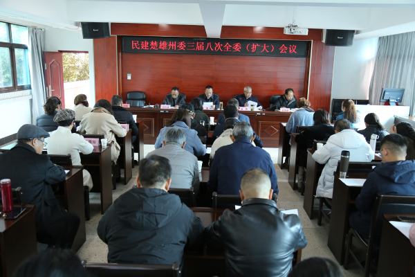 全委会.jpg