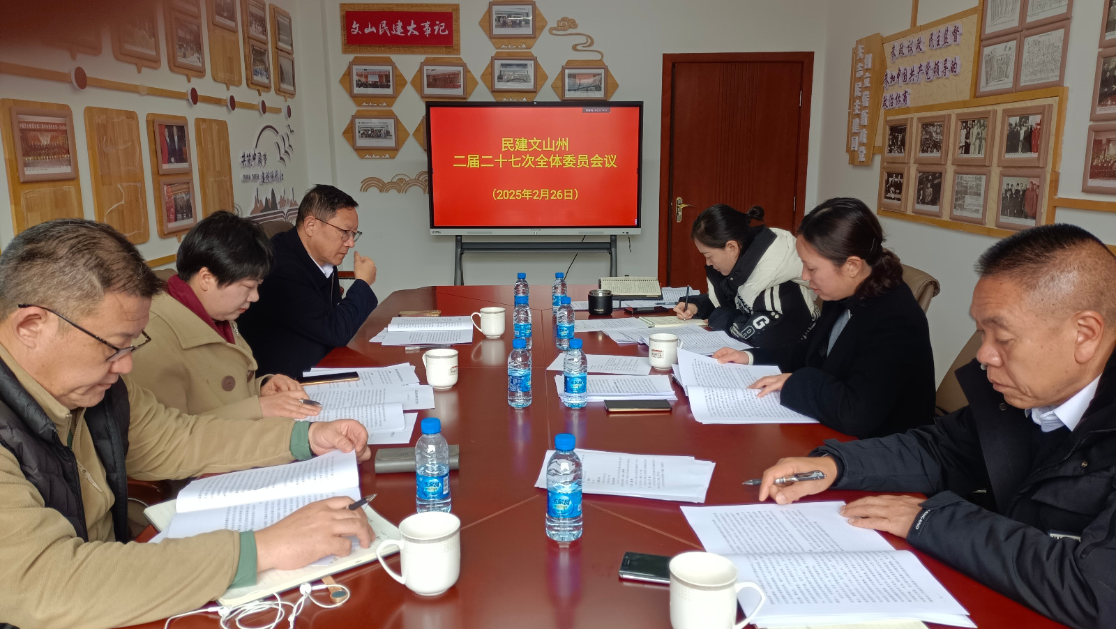 微信图片_20250226170405.jpg