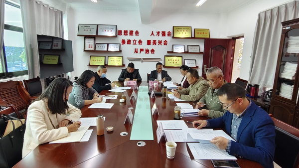 2024年民主生活会2.jpg