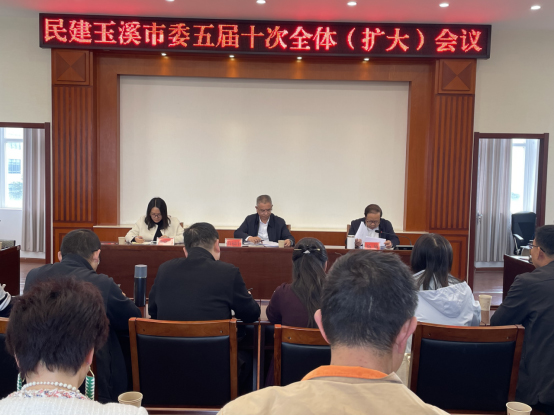 \\ET-20150102\saomiao\2025年民建玉溪市委资料\上传\2025-03-17\1.jpg