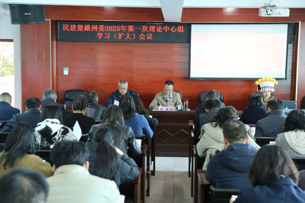 中心组1.jpg