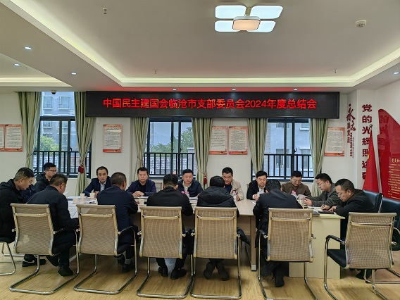 总结会1 (1).jpg
