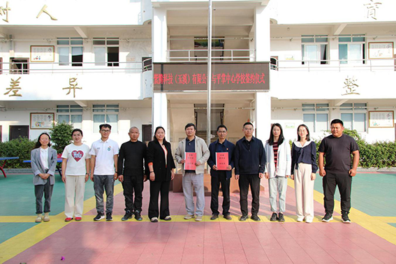 \\ET-20150102\saomiao\2025年民建玉溪市委资料\上传\2025-04-01\1\1.png