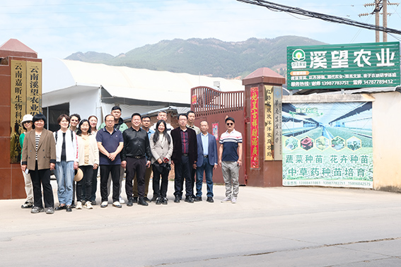 \\ET-20150102\saomiao\2025年民建玉溪市委资料\上传\2025-04-16\1.jpg