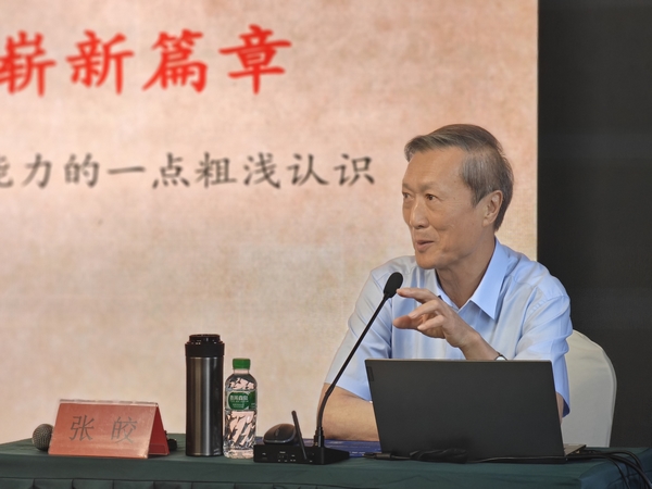 IMG_20250418_105242 (复制).jpg