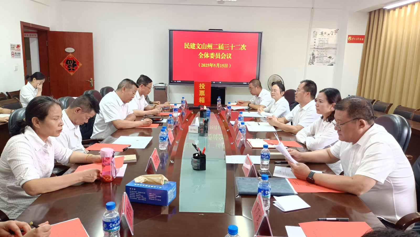 微信图片_20250519114312.jpg