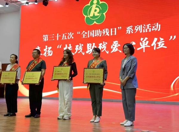 微信图片_20250520164934(压缩).jpg