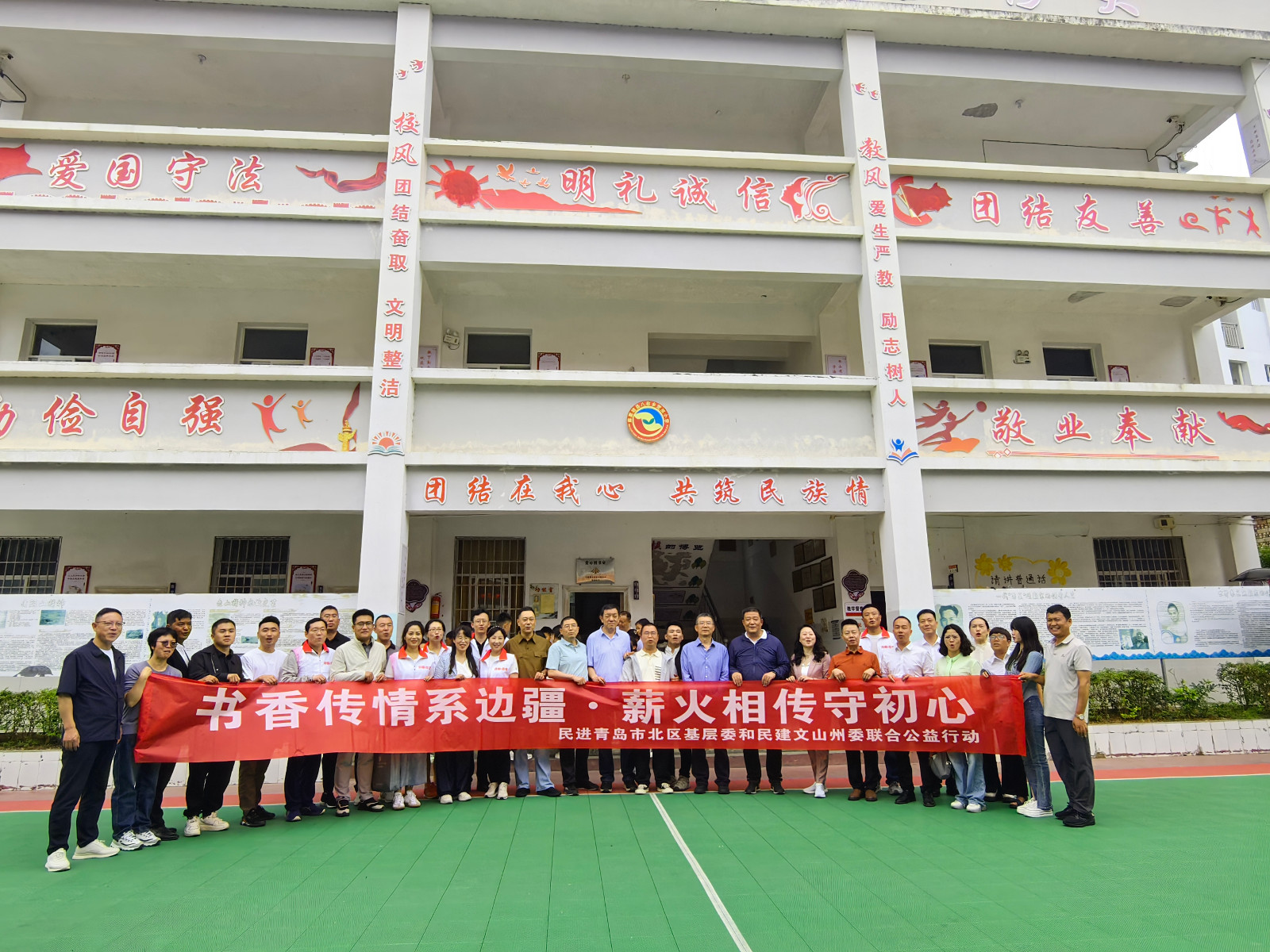 微信图片_20250527163316.jpg