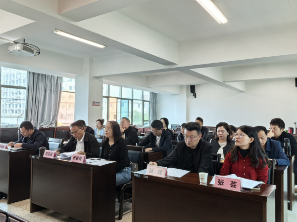 中心组会议2.jpg