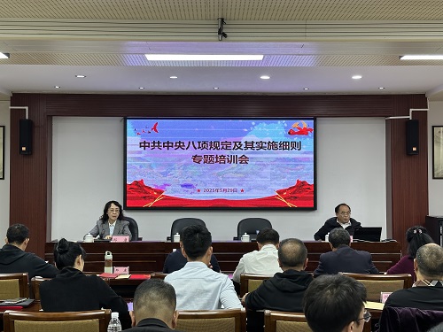 微信图片_20250530104231.jpg
