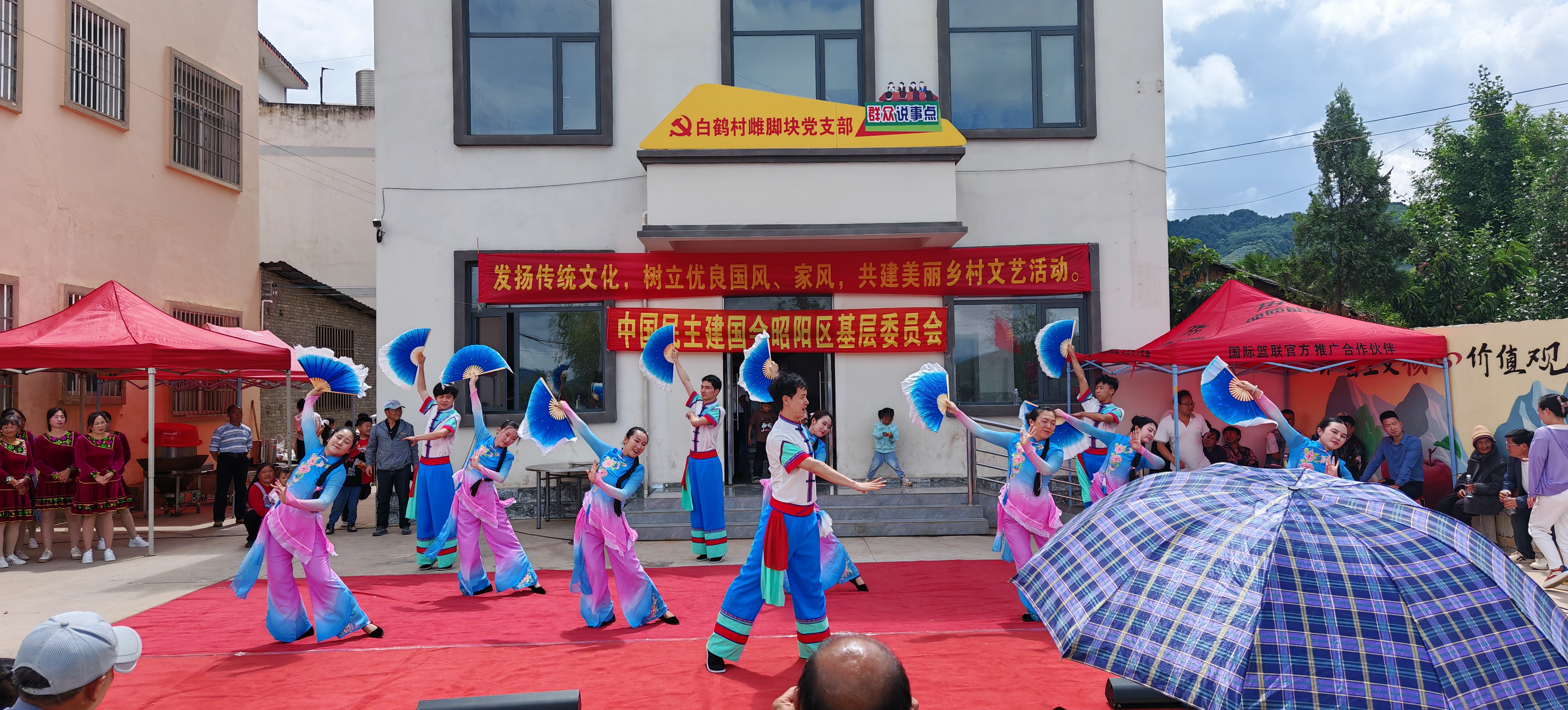 昭阳区基层委活动相片.jpg