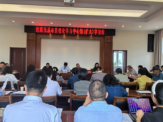 \\ET-20150102\saomiao\2025年民建玉溪市委资料\上传\2025-07-09\1.jpg