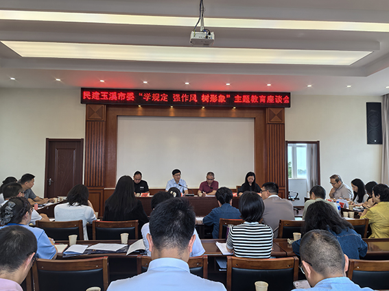 \\ET-20150102\saomiao\2025年民建玉溪市委资料\上传\2025-07-09\2-1.jpg